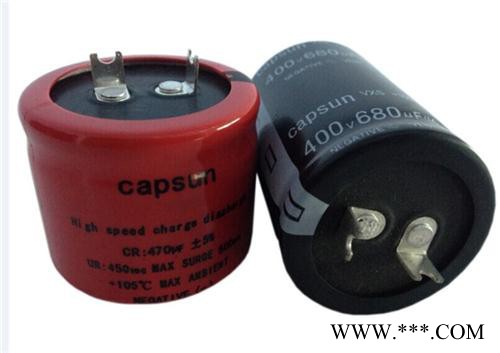 太陽能發(fā)電用用電容,電容,青佺電子100UF330VCD17閃光燈電容,鋁電解電容規(guī)格,臥式電解電容,進口電解電容