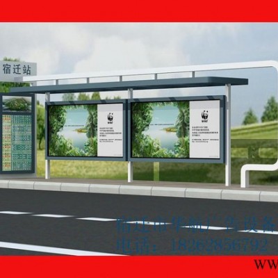 【江蘇鼎尚】 公交候車亭廠家 太陽能公交候車亭 智能候車亭燈箱 公交站臺 候車亭廠家 公交車候車亭 公交電子站牌生產廠家