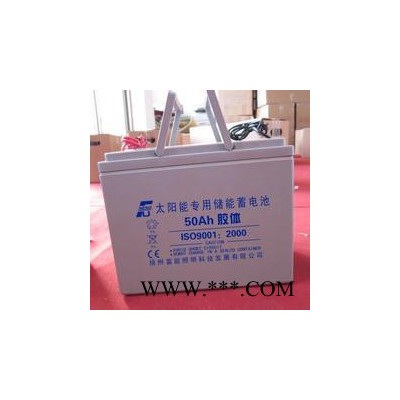 太陽能膠體蓄電池12V150AH光伏蓄電池150AH路燈蓄電池廠家