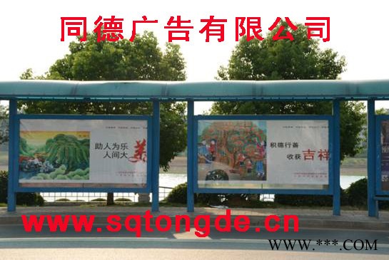 同德廣告LJX-37廣告牌    太陽能垃圾燈箱