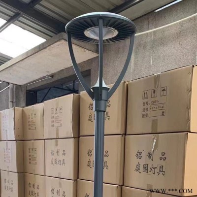 東發照明  庭院燈廠家  高桿燈  草坪燈 太陽能路燈