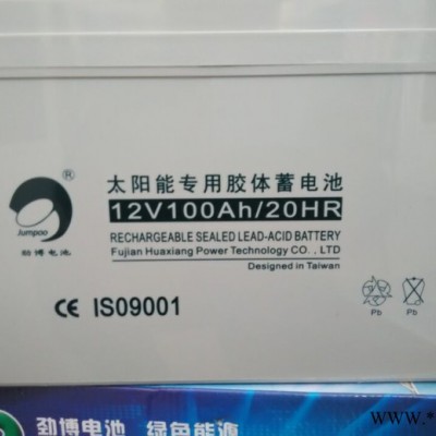 華北地區代理勁博JP-HSE-60-12高性能太陽能路燈12V60AH
