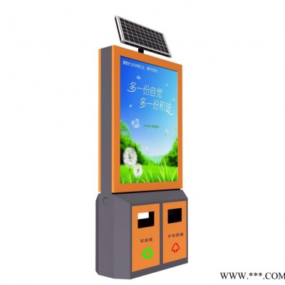 銘揚：太陽能廣告垃圾燈箱 銘揚廣告垃圾箱