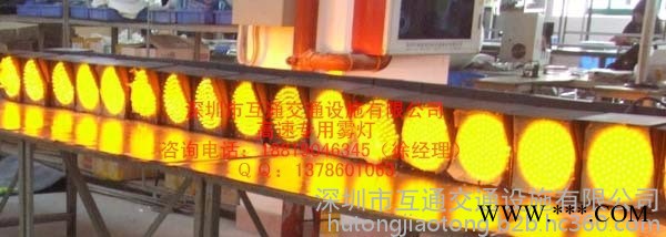 200mm高速公路霧燈價(jià)格、高速公路黃閃霧燈廠家、太陽(yáng)能黃閃霧燈、高速霧燈廠家、收費(fèi)站黃閃霧燈價(jià)格