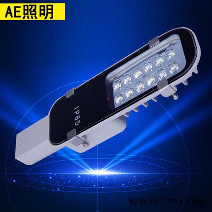 AE照明戶外防水路燈20w30W24w鄉村道路照明12V太陽能節能路燈頭