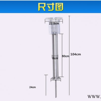 滅康戶外太陽能照明滅蚊燈草坪殺蟲燈生產(chǎn)廠家MYU-080A