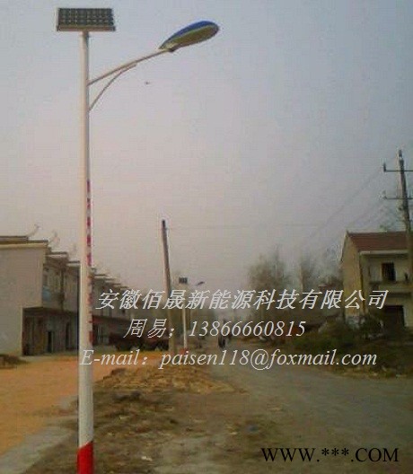 安徽太陽能路燈蚌埠