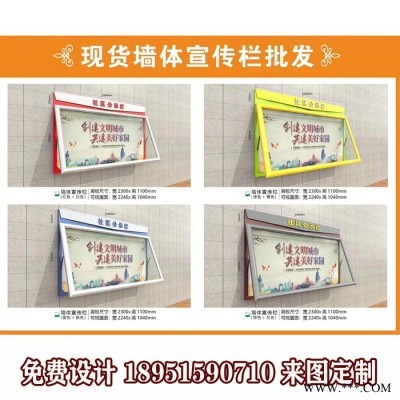 福州社區(qū)滾動(dòng)燈箱廣告機(jī)太陽(yáng)能供電畫(huà)面發(fā)光候車(chē)亭宣傳欄燈箱校園閱報(bào)欄