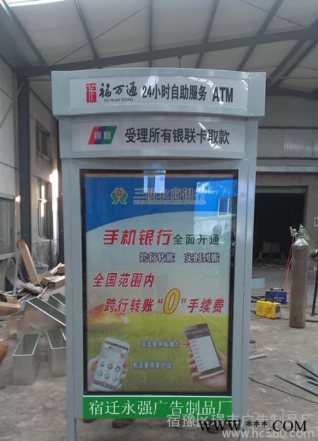 永強制作上饒市戶外大型高端閱報欄燈箱 太陽能閱報欄燈箱