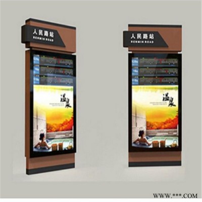 新境界 指路牌廣告燈箱 太陽能廣告垃圾箱 廣告指路牌燈箱