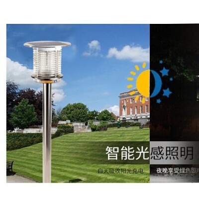滅康戶外室外農(nóng)用太陽能照明滅蚊燈殺蟲燈MYU-080A