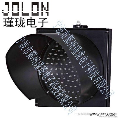 供應(yīng)瑾瓏電子JL-HS-40太陽(yáng)能警示燈
