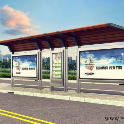 【江蘇飛通】  太陽能公交站臺不銹鋼燈箱廣告太陽能智能滾動候車亭廠家專業定制
