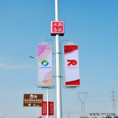 白銀大朗路燈桿懸掛燈桿燈箱道旗led中國(guó)結(jié)發(fā)光廣告燈箱太陽(yáng)能供電畫(huà)面發(fā)光