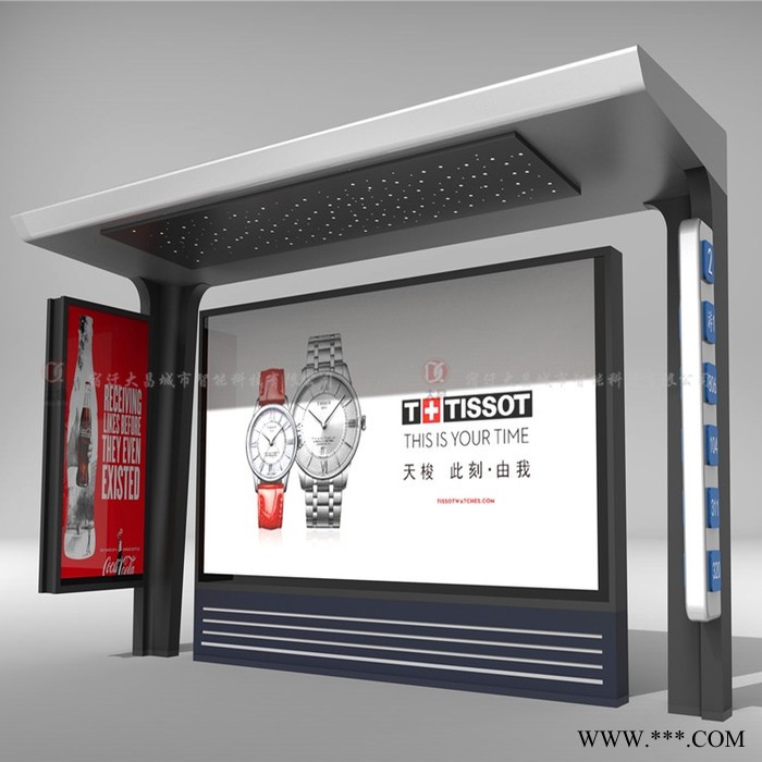 宿遷大昌不銹鋼候車亭制作廠家供應(yīng)太陽能候車亭 公交車站牌燈箱