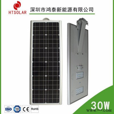 鴻泰一體化太陽(yáng)能路燈 家用太陽(yáng)能燈 太陽(yáng)能led路燈 太陽(yáng)能庭院燈 太陽(yáng)能感應(yīng)路燈