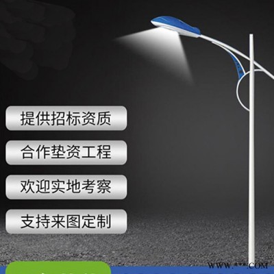 **6米單臂路燈道路燈戶外金屬道路歐式led太陽能路燈