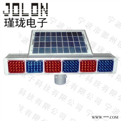 供應(yīng)瑾瓏電子JL-BS太陽(yáng)能警示燈、太陽(yáng)能爆閃燈