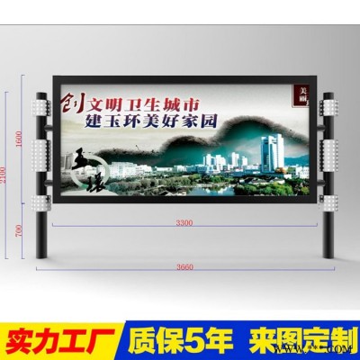 太陽能LED壁掛燈箱貝爾通電子立式廣告牌 不銹鋼閱報欄 社區LED電子屏滾動燈箱 指路牌垃圾箱