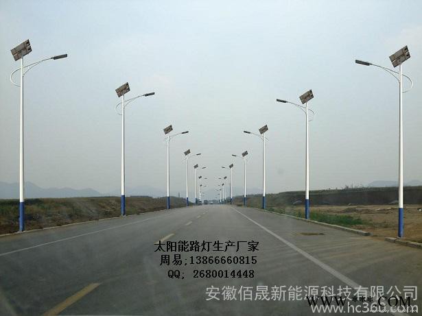 合肥太陽能路燈