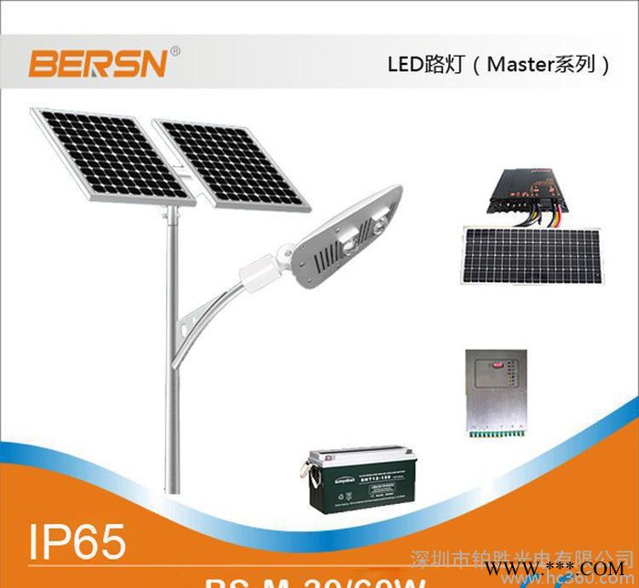 價廉物美太陽能路燈，新款太陽能路燈，太陽能LED路燈30/5