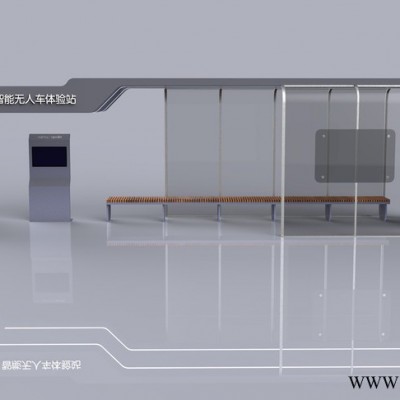 鑫瑞德HCT廠家定制直售、 現(xiàn)代仿古公交站臺(tái) 不銹鋼站臺(tái) 廣告燈箱公交站 太陽(yáng)能燈箱站臺(tái) 新款一件代發(fā)