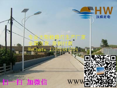 湖南益陽太陽能路燈廠家/6米太陽能路燈價(jià)格安裝