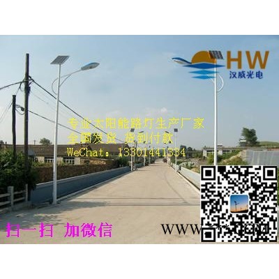 湖南益陽太陽能路燈廠家/6米太陽能路燈價(jià)格安裝