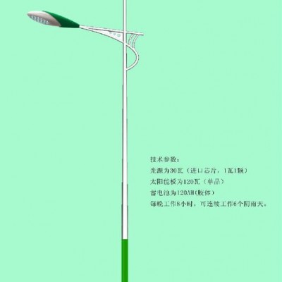 河南太陽能路燈專業(yè)生產(chǎn)6米11WLED太陽能路燈太陽能燈價(jià)格