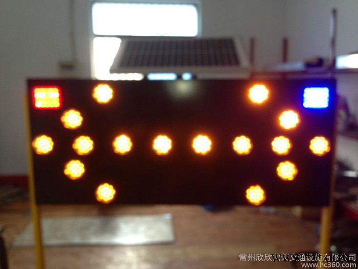 太陽能施工導向燈，太陽能施工牌燈，太陽能牌燈，太陽能爆閃燈，太陽能施工方向燈，太陽能轉向燈