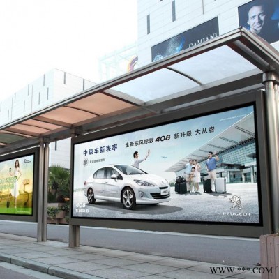 【鼎尚廣告】 公交候車亭廠家公交候車亭廠家 太陽能公交候車亭 智能候車亭燈箱 公交站臺 候車亭廠家 公交車候車亭 公交電