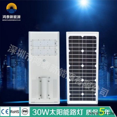 貴州遵義綏陽(yáng)太陽(yáng)能路燈廠30W一體化太陽(yáng)能路燈6MLED分體式太陽(yáng)能路燈家用太陽(yáng)能燈太陽(yáng)能壁燈新農(nóng)村太陽(yáng)能路燈