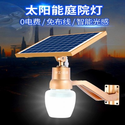 宇工能源XPG-6 太陽能路燈工程 太陽能路燈安裝  太陽能投光燈 太陽能平面燈  太陽能燈  太陽能外用燈