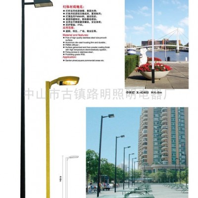 供應路明照明電器廠道路燈路明戶外照明太陽能LED路燈 太陽能路燈 太陽能路燈廠家