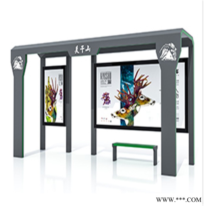 新境界廠家定制智能公交站臺 公交候車亭 太陽能公交站臺  滾動廣告燈箱** 物美價廉