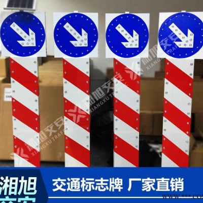 太陽能標志牌 LED發光警示樁 太陽能警示標志 路口警示標牌