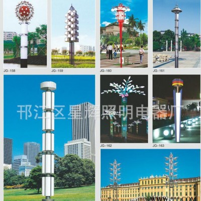 太陽能景觀燈,直供景觀燈,led景觀燈,式樣景觀燈,式樣太陽能景觀