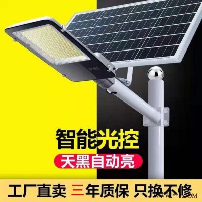 6米太陽能路燈 農(nóng)村太陽能LED路燈 天津太陽能LED路燈價(jià)格