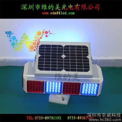 四面紅藍爆閃燈太陽能交通警示單太陽能四面頻閃燈道路紅藍信號燈
