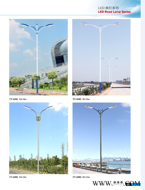 藝恒路 LED太陽能路燈廠家太陽能節(jié)能路燈