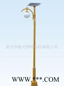 泉州太陽能庭院燈 廈門太陽能庭院燈  福州太陽能庭院燈