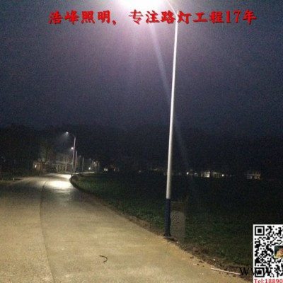 湖南LED太陽能路燈 太陽能路燈價格 詳情了解來浩峰照明