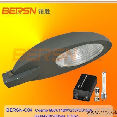 飛利浦太陽能路燈 風光互補太陽能路燈 風能互補路燈三年質保