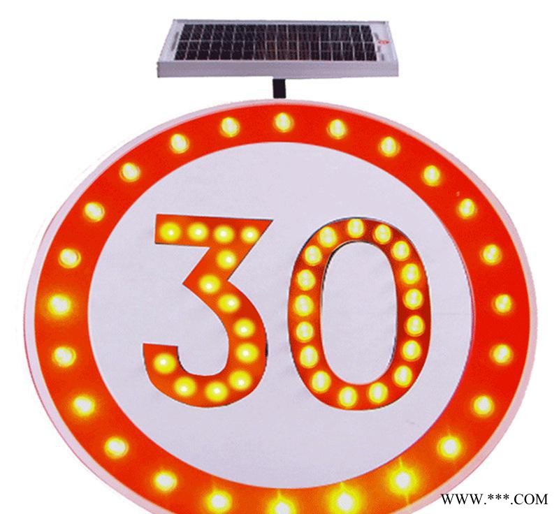 直銷交通安全設施 太陽能標志牌 太陽能爆閃燈 太陽能黃閃燈