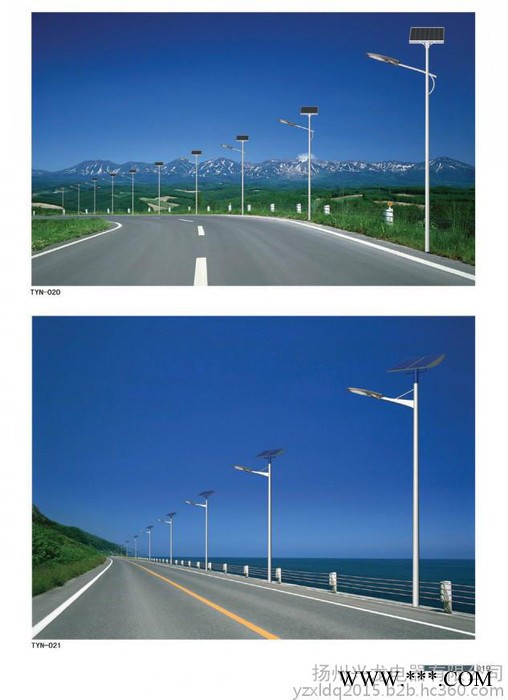 太陽(yáng)能路燈制造廠家 太陽(yáng)能路燈公司 太陽(yáng)能路燈公司