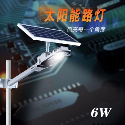 德姆達(dá)CF-6W 太陽能 太陽能庭院燈