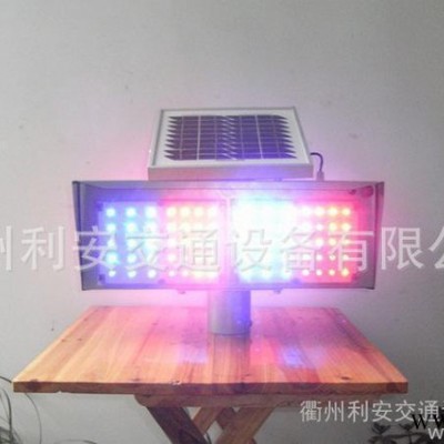 太陽(yáng)能雙面爆閃燈