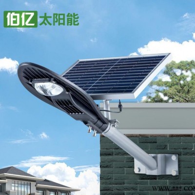 寶劍款太陽能LED農(nóng)村家用太陽能燈一體化太陽能路燈庭院燈感應(yīng)燈