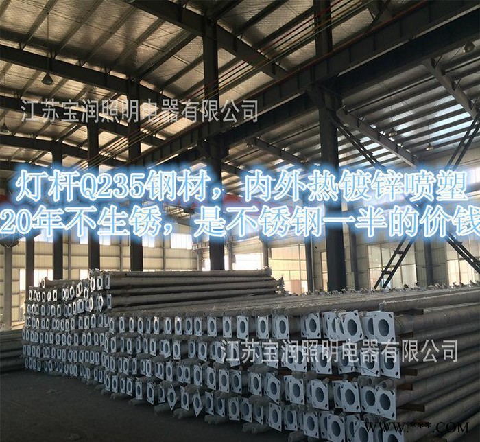 太陽能路燈 專業定做太陽能路燈 6米20W太陽能路燈新農村專