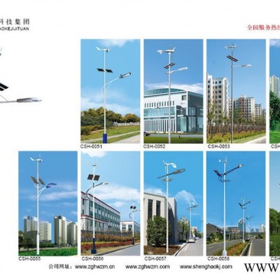 鄭州太陽能路燈廠，鄭州路燈廠，鄭州太陽能路燈價格2太陽能燈